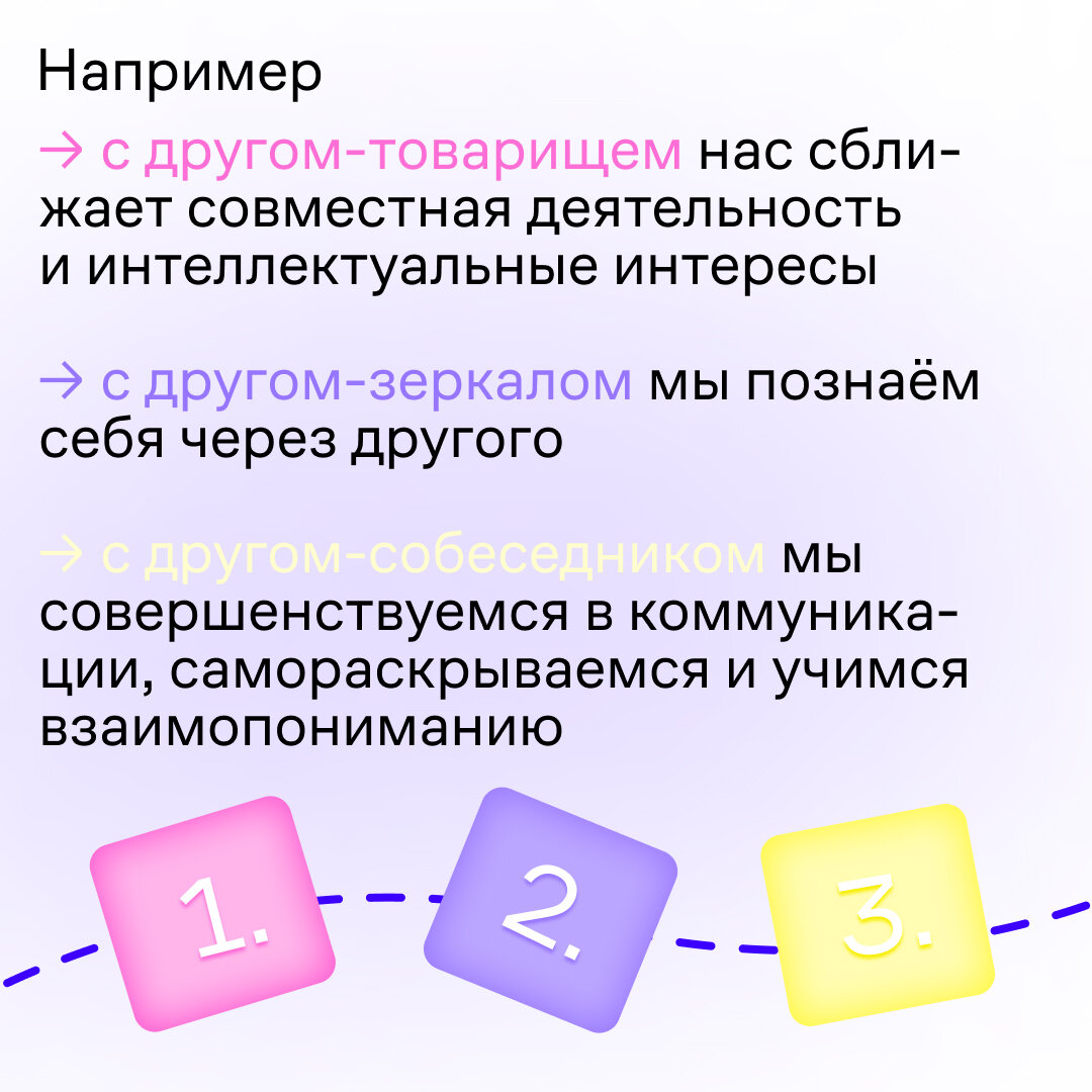 -2-3