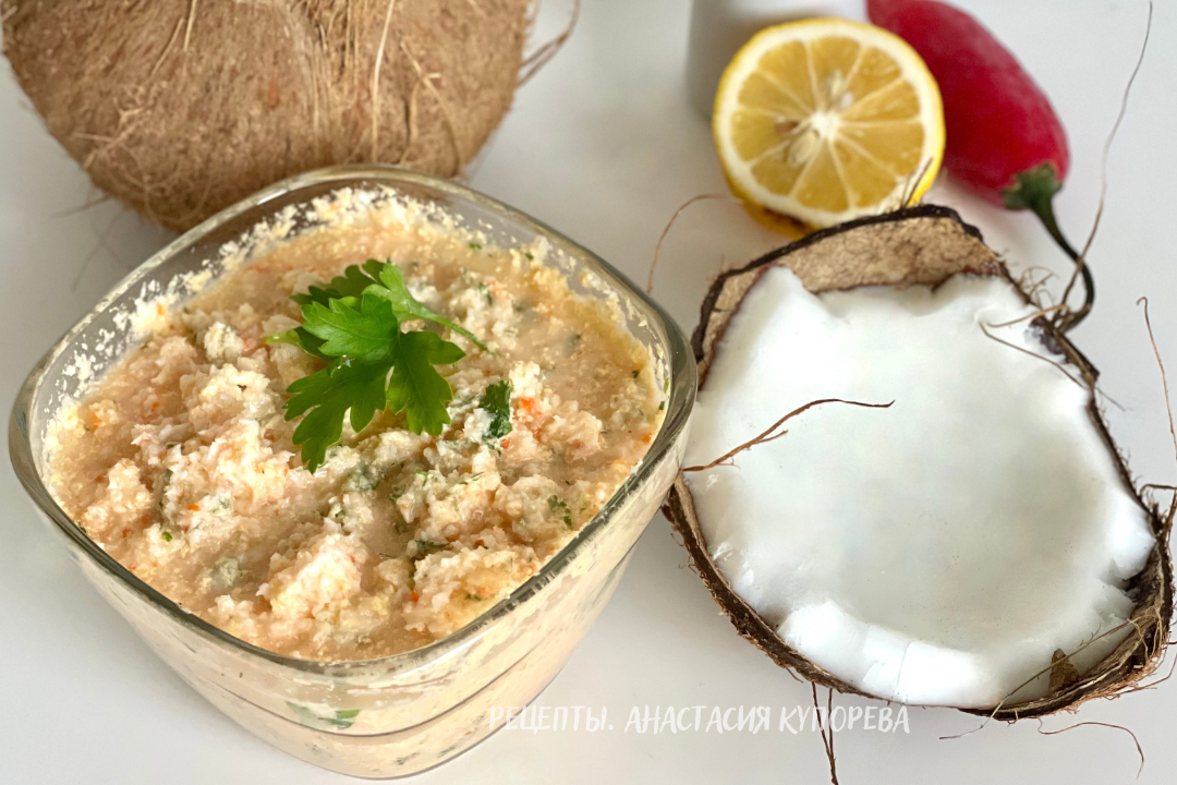 Острый соус из свежего кокоса