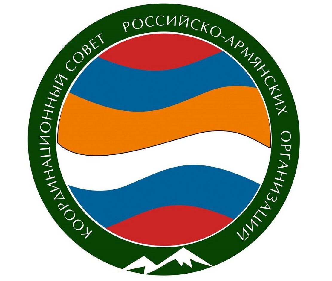 КС РАО обратился с заявлением в компетентные органы РФ в связи с азербайджанскими угрозами в адрес госминистра НКР Рубена Варданяна