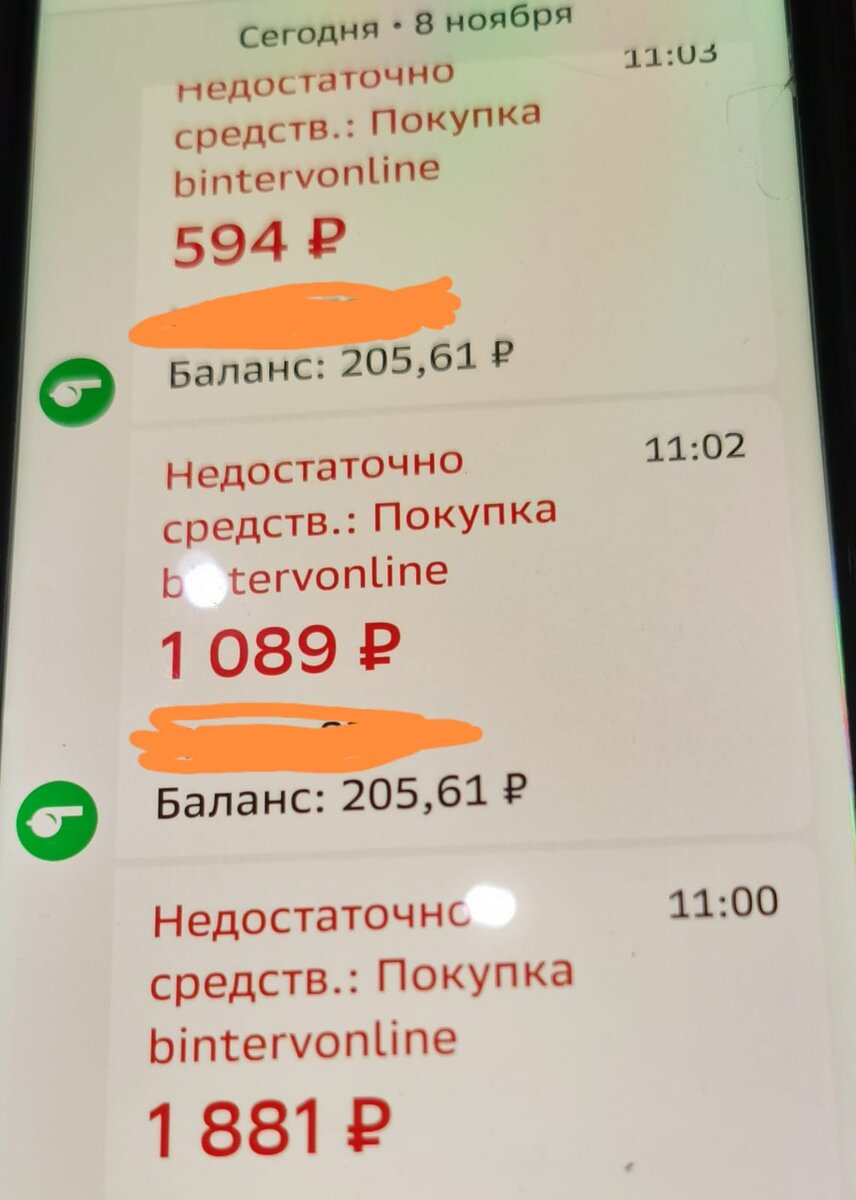 фото с телефона