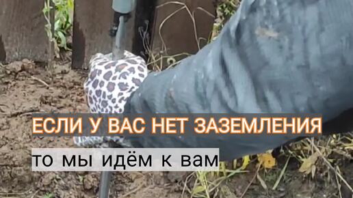 СУПЕР ЭЛЕКТРИК | Ролик от 08.11.2022 продолжительностью 14 сек. | Дзен