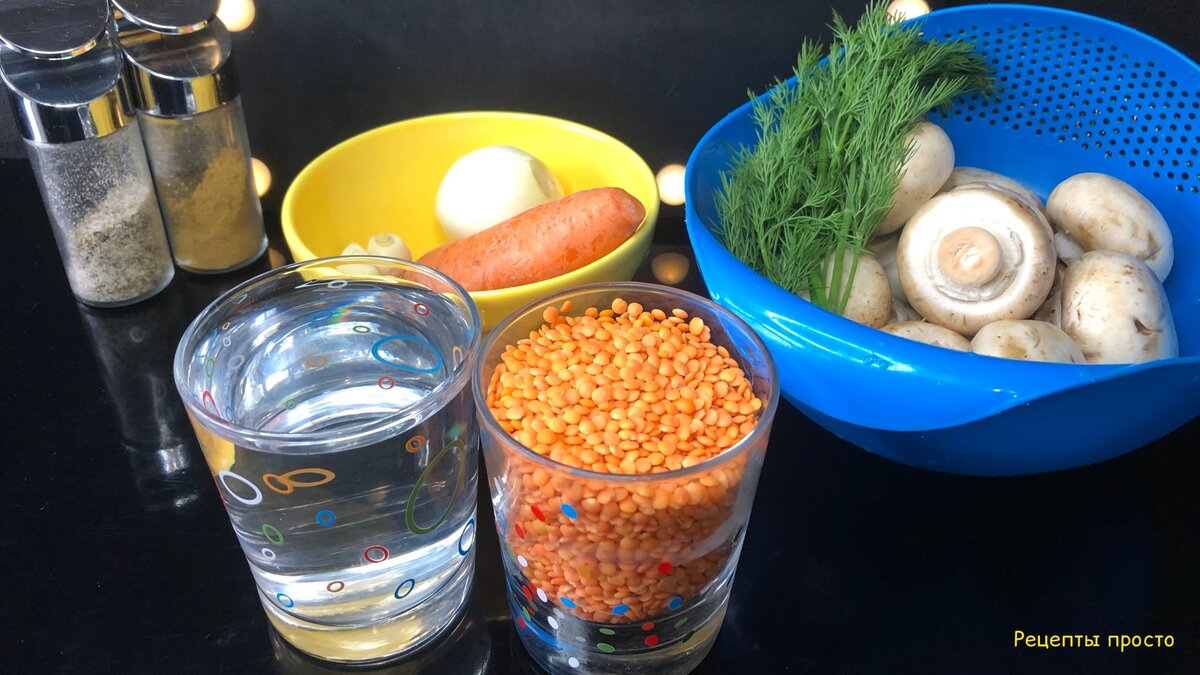 Подготовила ингредиенты.