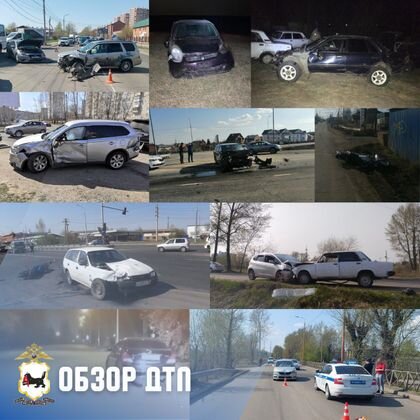    ДТП в Приангарье МВД