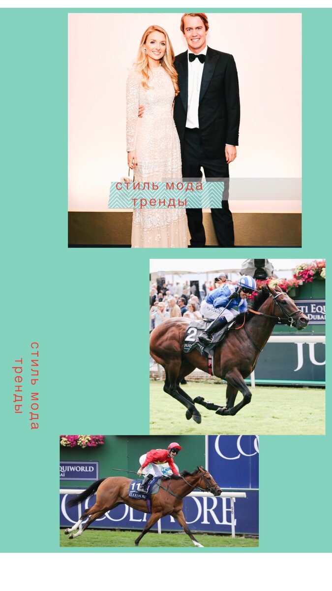 будущие Мальборо и лошади- победители премии Дома Картье