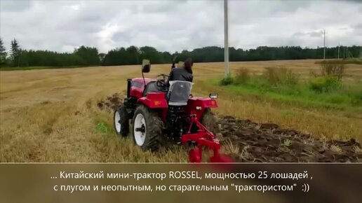 💥 Девушка-тракторист пашет на китайском тракторе 🚜