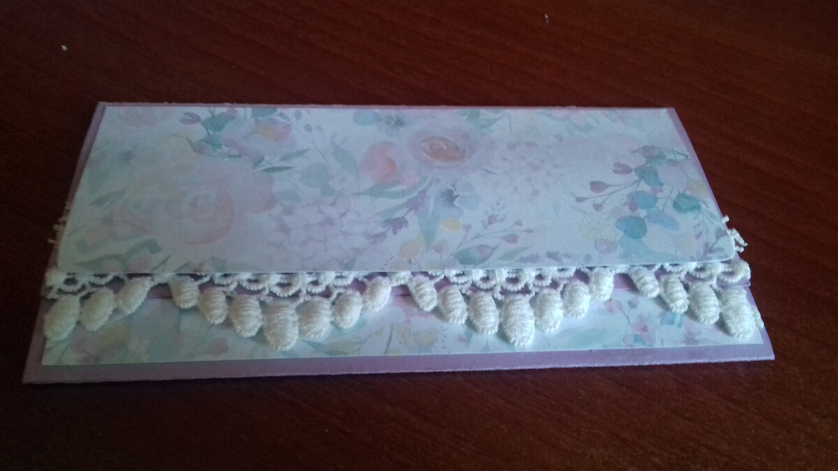 Денежные конверты