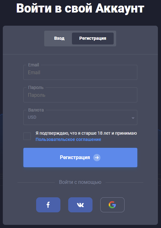 Аналогично - quotex