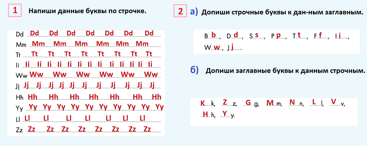 ОТВЕТЫ по английскому языку 2 класс Страница.3 Афанасьева Лексико-грамматический практикум.