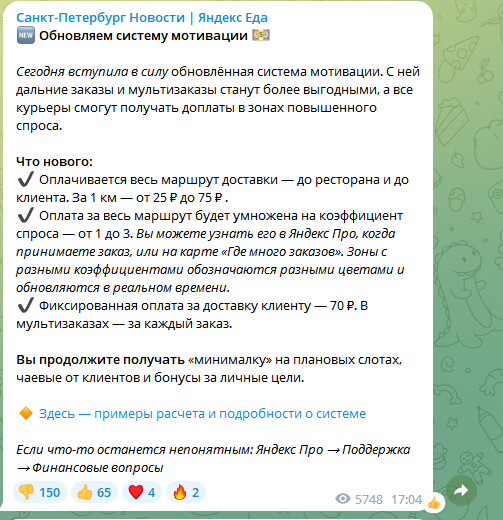 Смотрите сколько дизлайков!Я бы ещё клоуна поставил