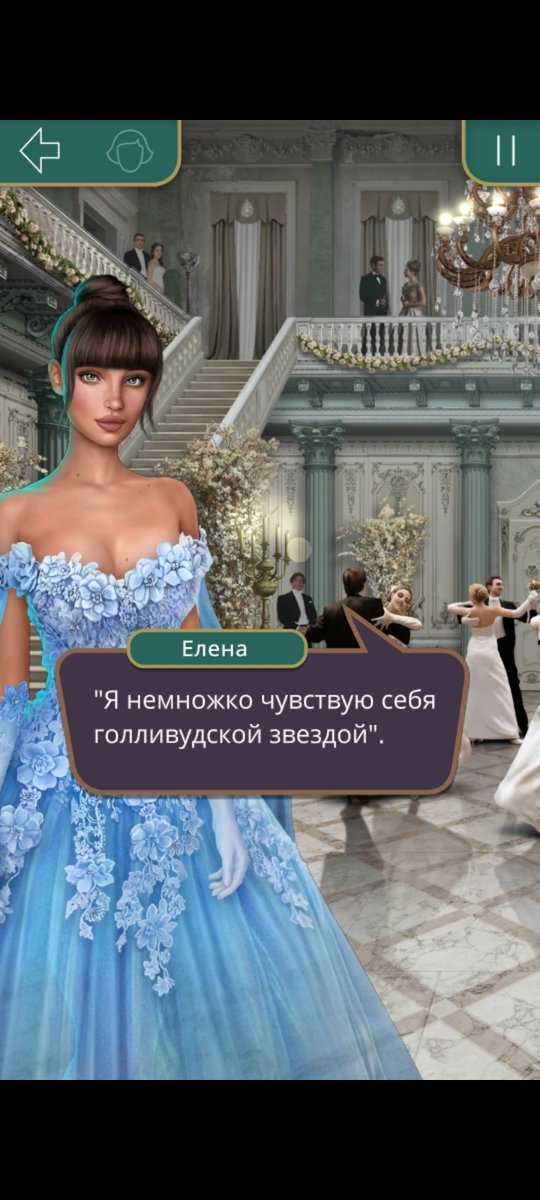 "Я охочусь на тебя" начало второго сезона.