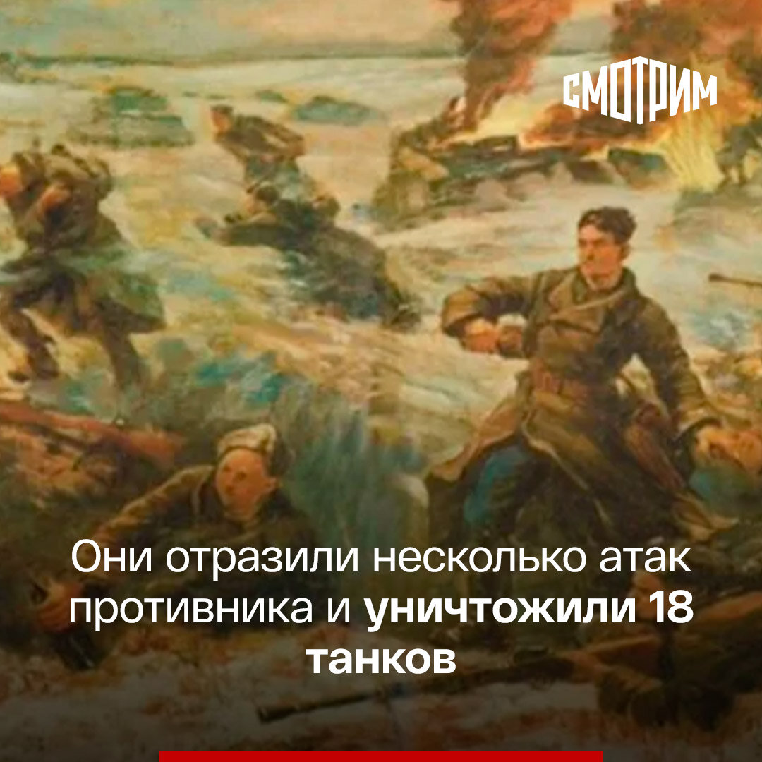 бессмертный подвиг совершили воины гарнизона дота no 205 при защите фото 79