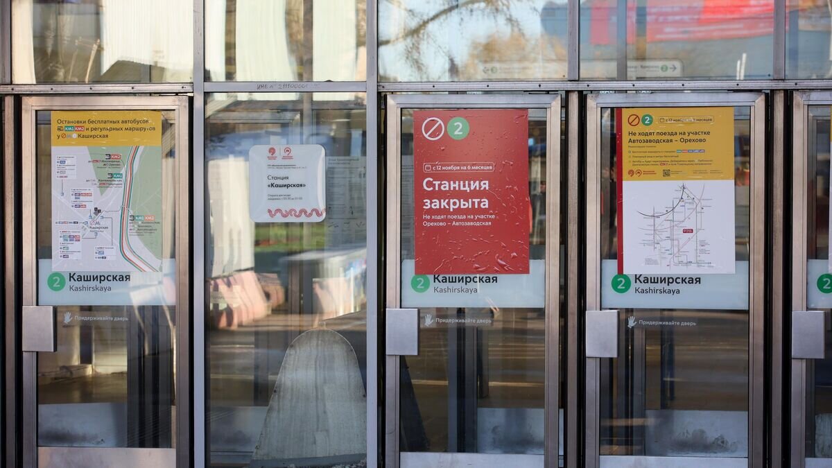    С 12 ноября закрылся участок Замоскворецкой линии метро© РИА Новости / Виталий Белоусов