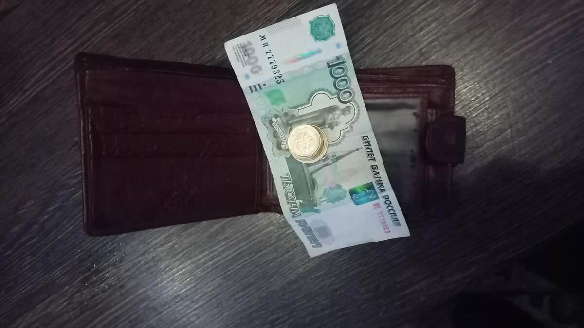 Денежки