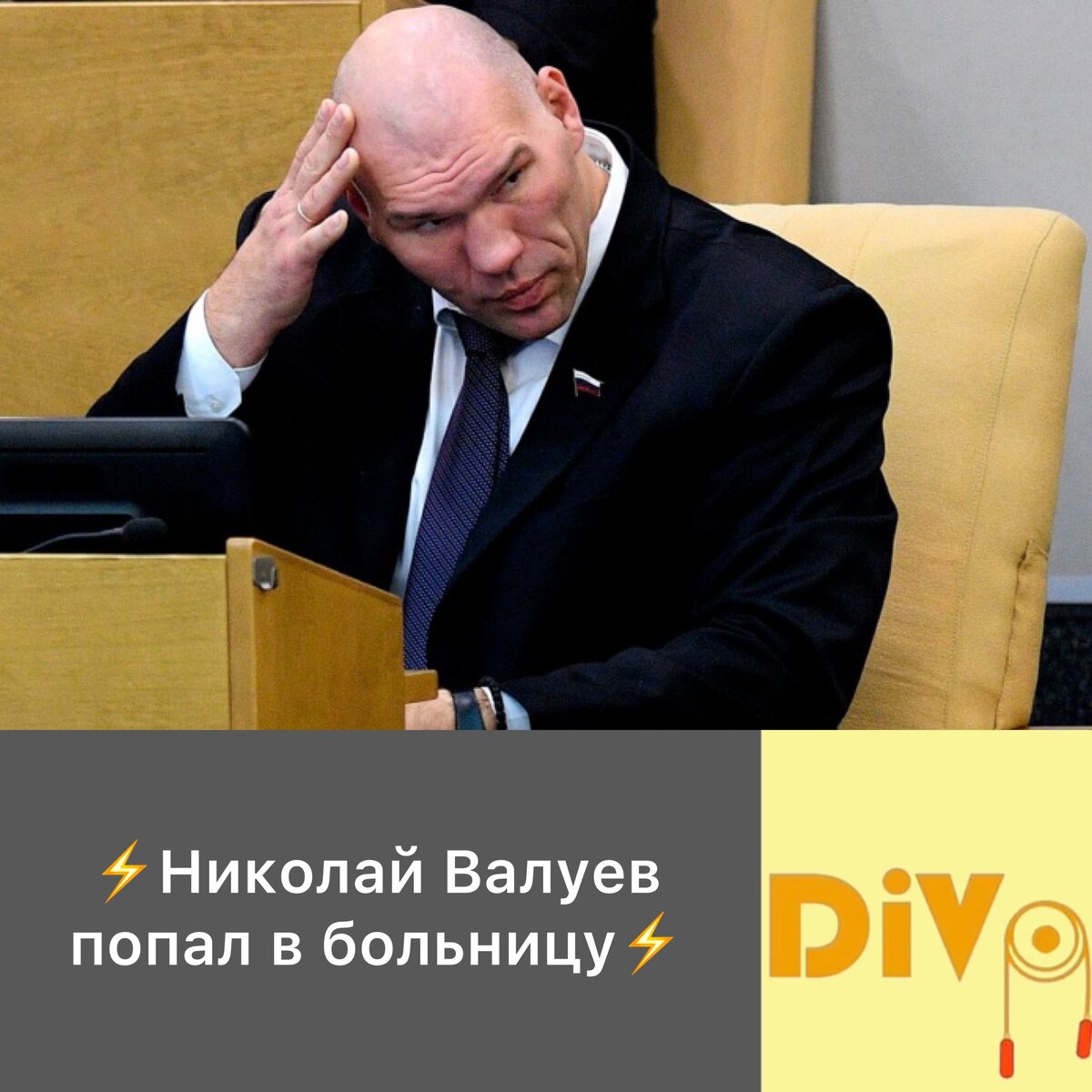 Фото: РИА Новости