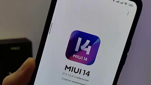 Xiaomi 14 дата выхода