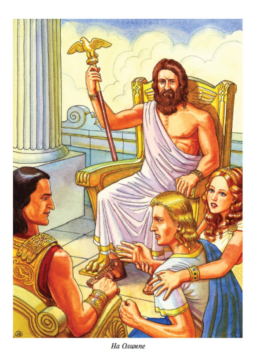 "Загадка Сфинкса". Глава вторая. ОЖЕРЕЛЬЕ ГАРМОНИИ