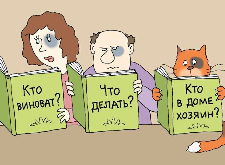 источник Яндекс-картинки