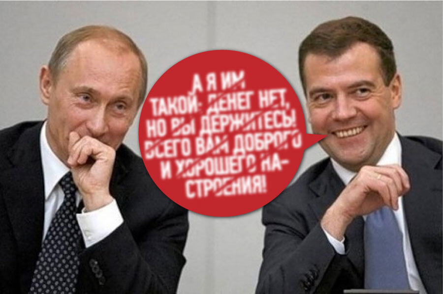 Идеализм-путинизм против материализма большевиков 