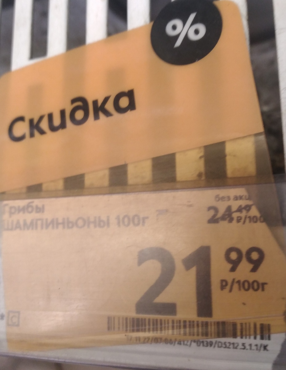 Личное фото. 