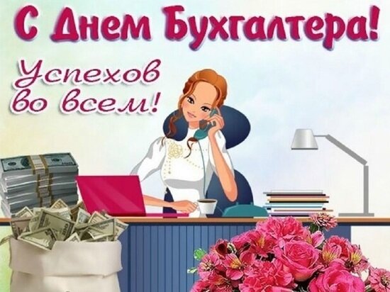     Фото с сайтов: bipbap.ru, minutkapozitiva.ru, hurrytolove.ru, megapozitiv.com и группы "Поздравления, даты, пожелания, открытки" ВКонтакте.