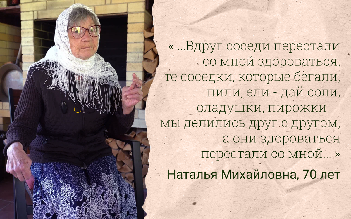 Обстрелы, взрывы и страх: 70-летняя беженка из Рубежного | Это интересно! |  Дзен