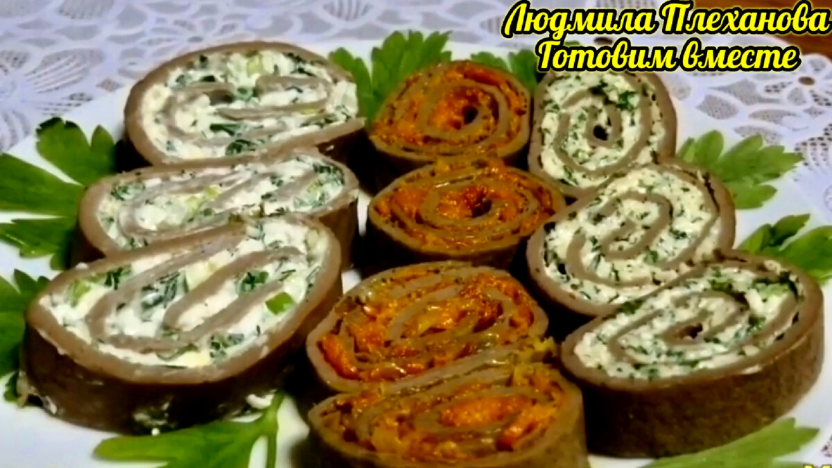 Печёночные блинные рулетики с морковью