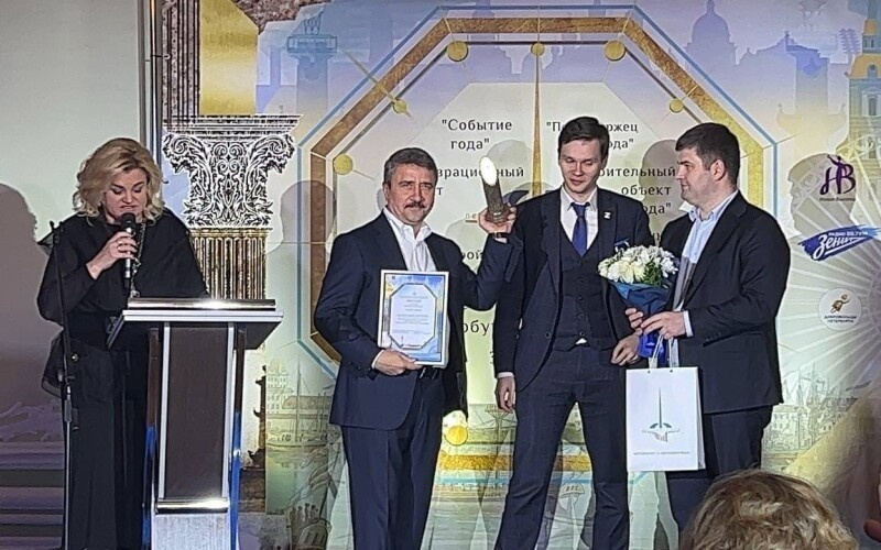 Андрей Кононов с наградой