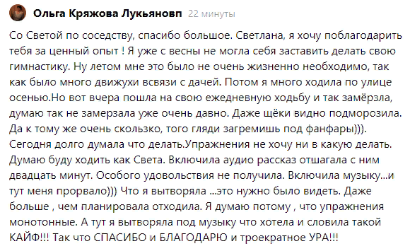 именно поэтому Лесли мне и не зашла) 
я не хочу делать, как кто-то) мне это быстро надоедает
я хочу делать так, как Я хочу) потому что мне больше нравится импровизация
