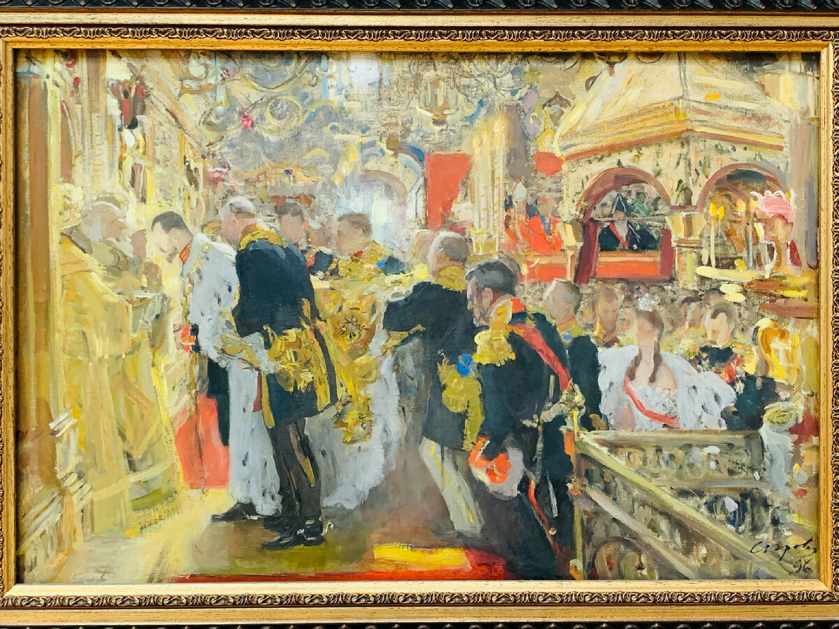 Валентин Серов. Коронация. Миропомазание Николая II в Успенском соборе. 1896 год