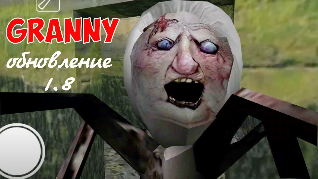 ОБНОВЛЕНИЕ БАБКИ ГРЕННИ В МАЙНКРАФТ НОВЫЙ ПАУК Granny the Horror Game |  БАБУШКА ГРЕННИ | Дзен