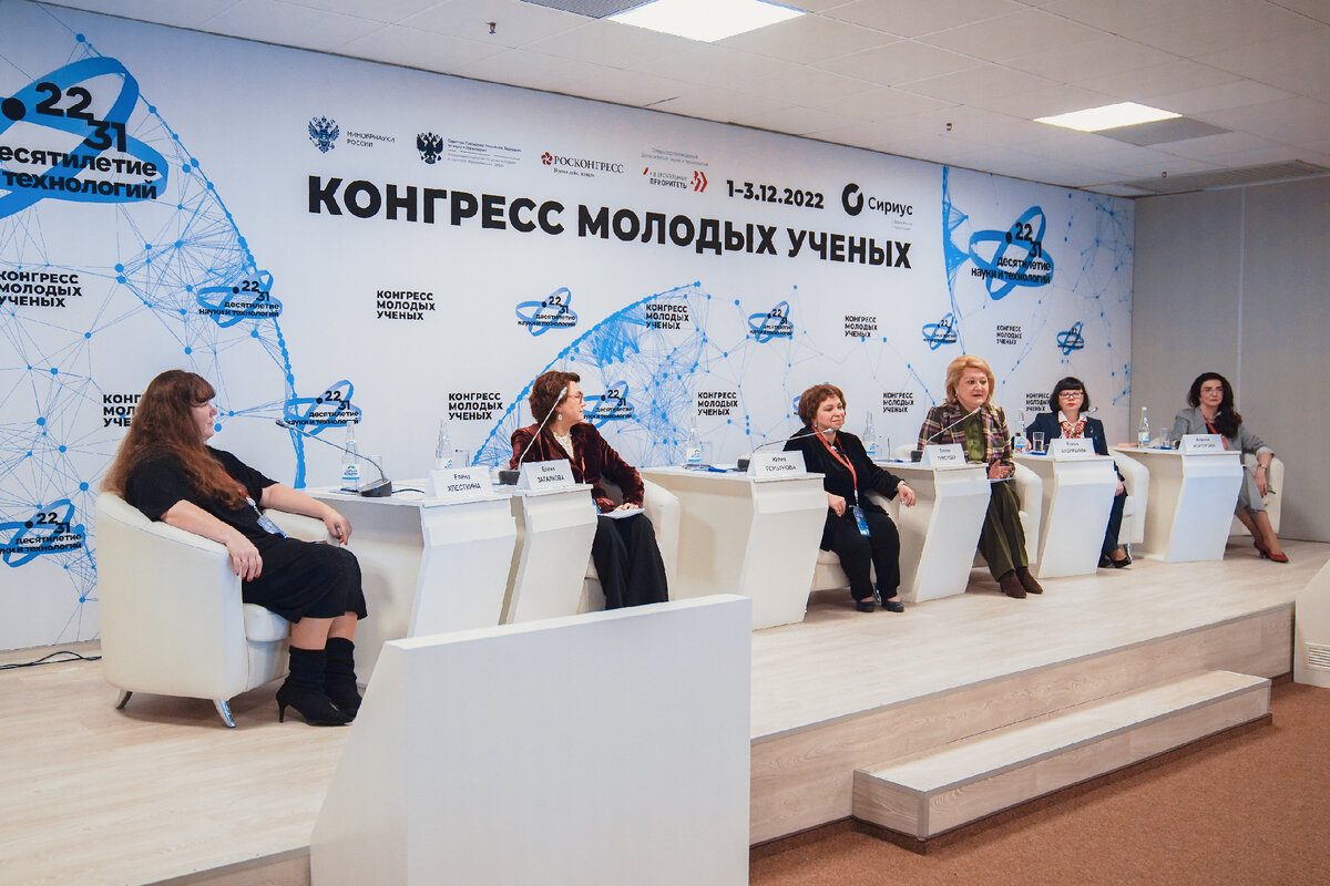 на конференция ученые из трех стран