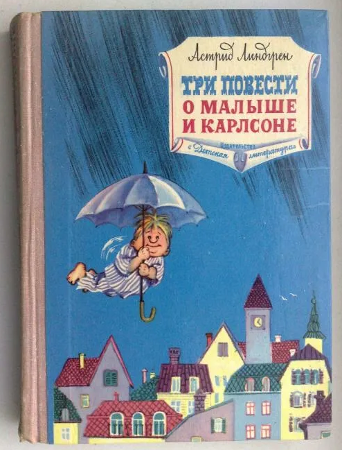 Листайте, чтобы сравнить с современным изданием.