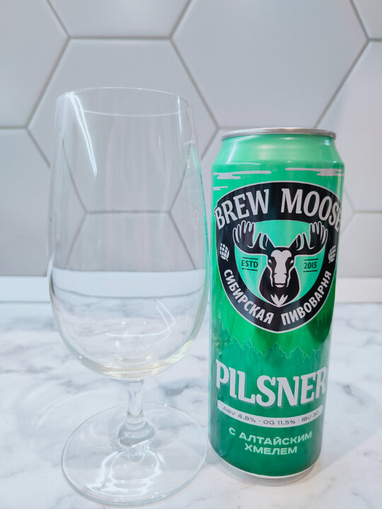 Brew moose weizen. Brew moose weizen