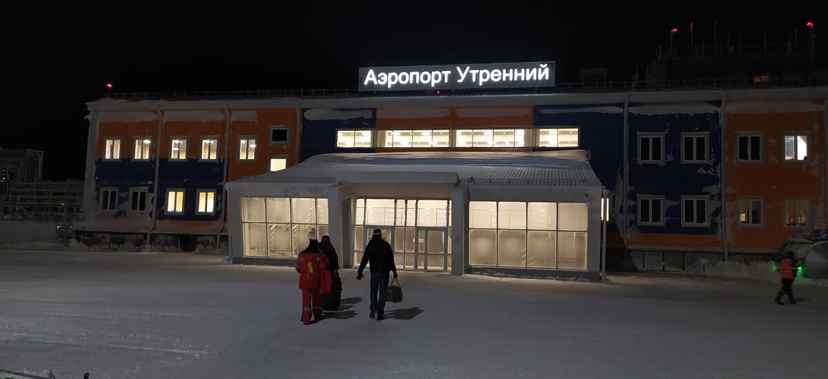 Утро в "Утреннем". Фото из личного архива автора (С) 2022