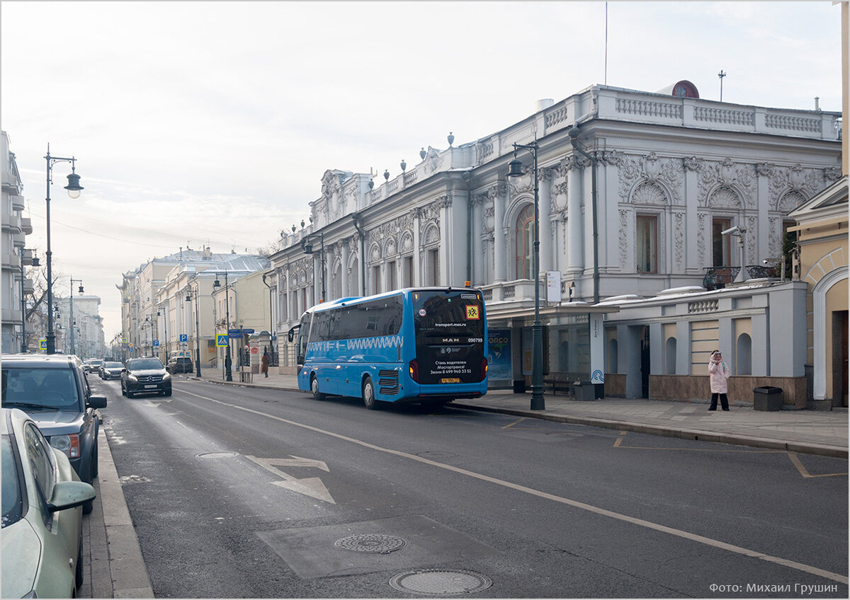 Улица Пречистенка. Декабрь 2022. Фото автора
