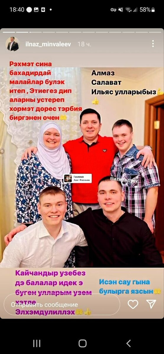 Фото: © социаль челтәрләр