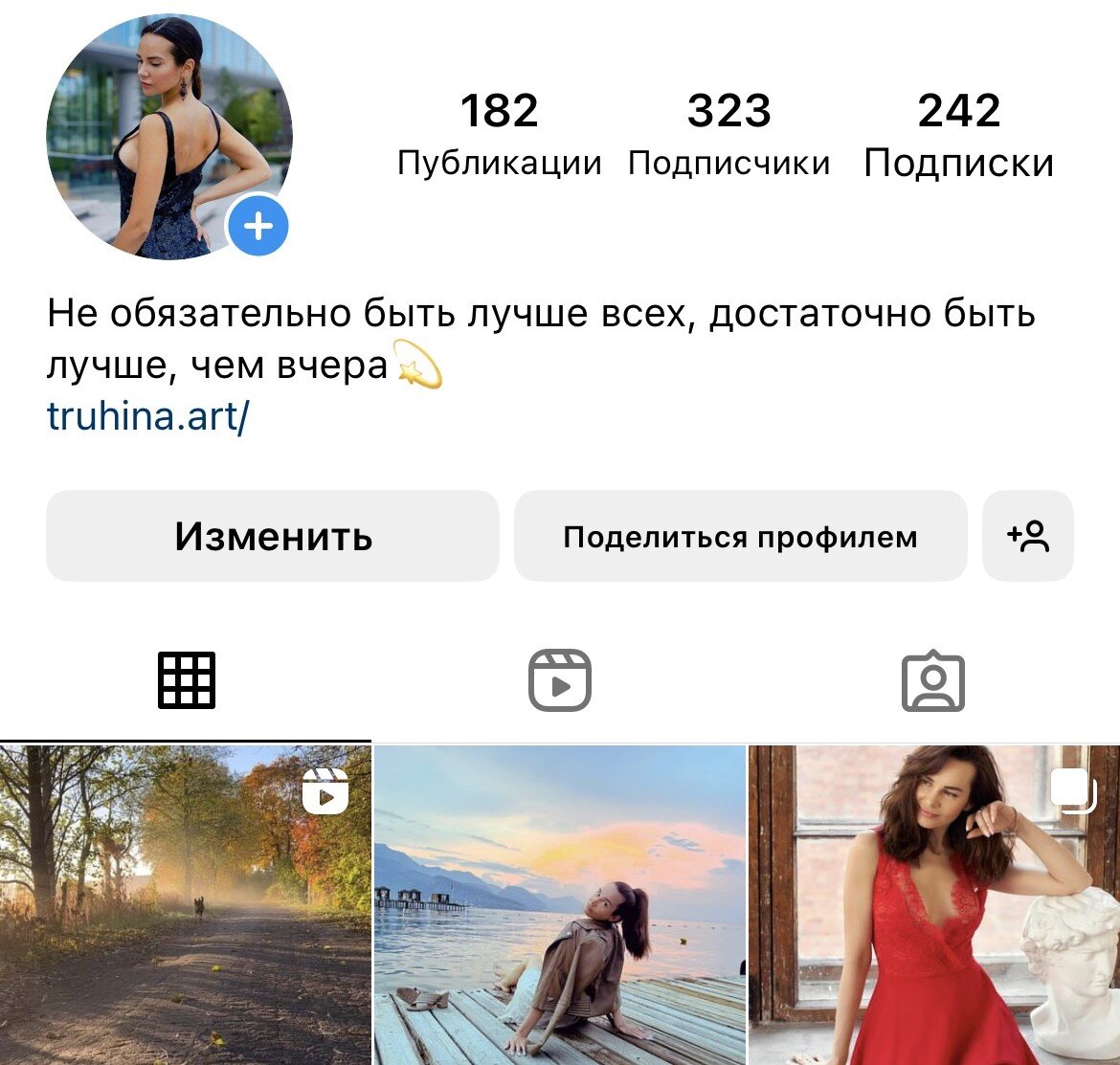 ЛИЧНЫЙ АРХИВ