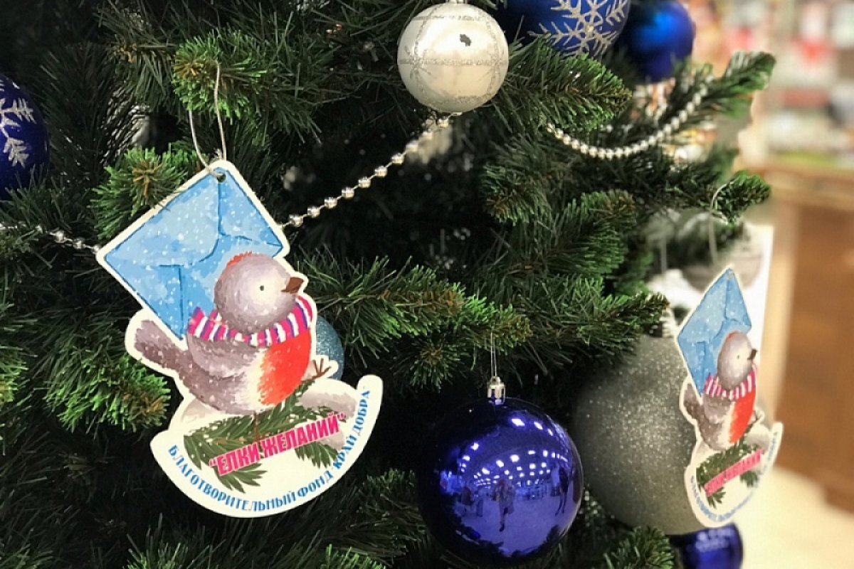    Более 1000 подарков жители Кубани передали в рамках акции «ДоброЕлка»