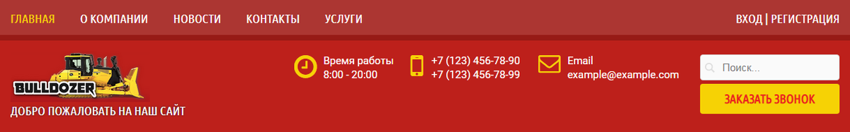 -2