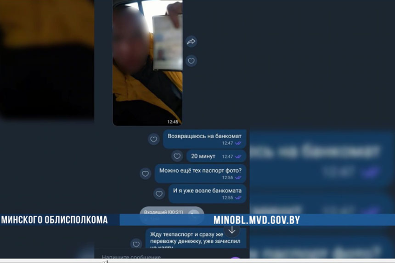 Добросовестный покупатель авто