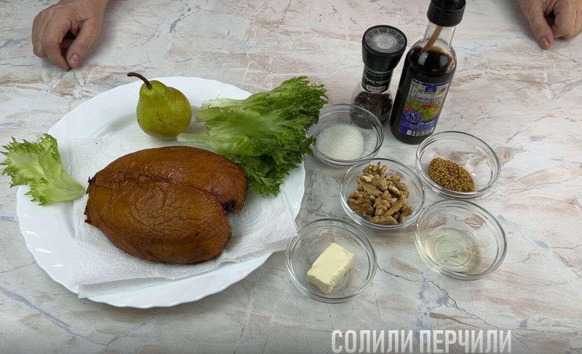 Салат с грушей и курицей. Полезный и вкусный! Что приготовить себе и мужу  на вечер! | Солили Перчили | Дзен