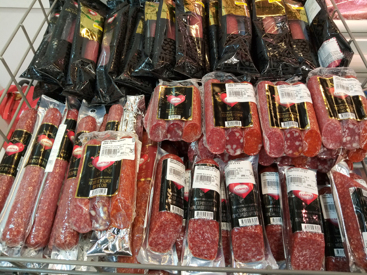 Сырокопчённые колбасы