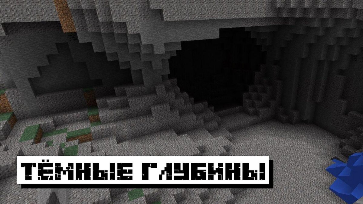 Лучшие Сиды для Майнкрафт ПЕ: Топ 10 Сидов на Minecraft PE | Планета  Minecraft 2024 | Дзен