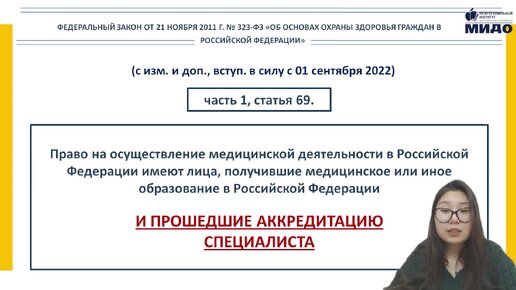 Ответы аккредитации 2023