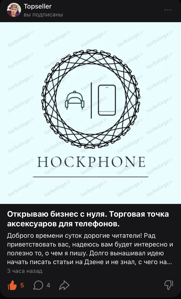 Первая статья, начал готовить вторую статью почти сразу, но остановился только на начальном этапе и весь текст написал на следующий день.