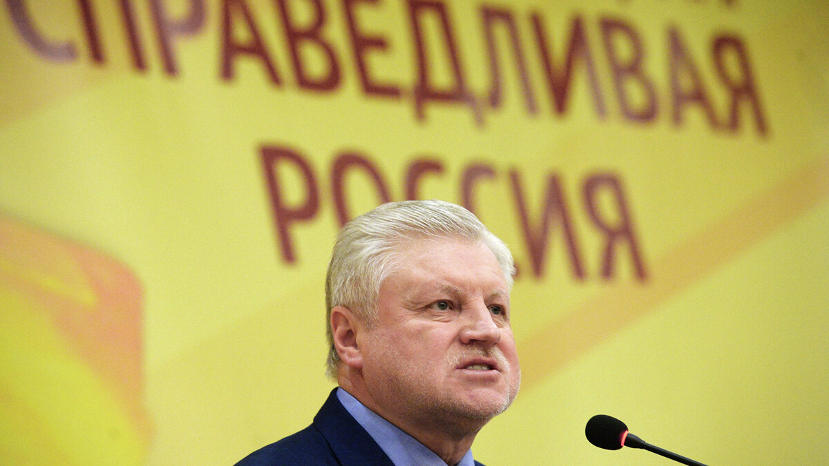    "Справедливая Россия"© РИА Новости . Кирилл Каллиников