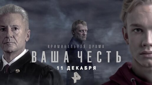 Рен ТВ порно фильм на русском языке: Афера