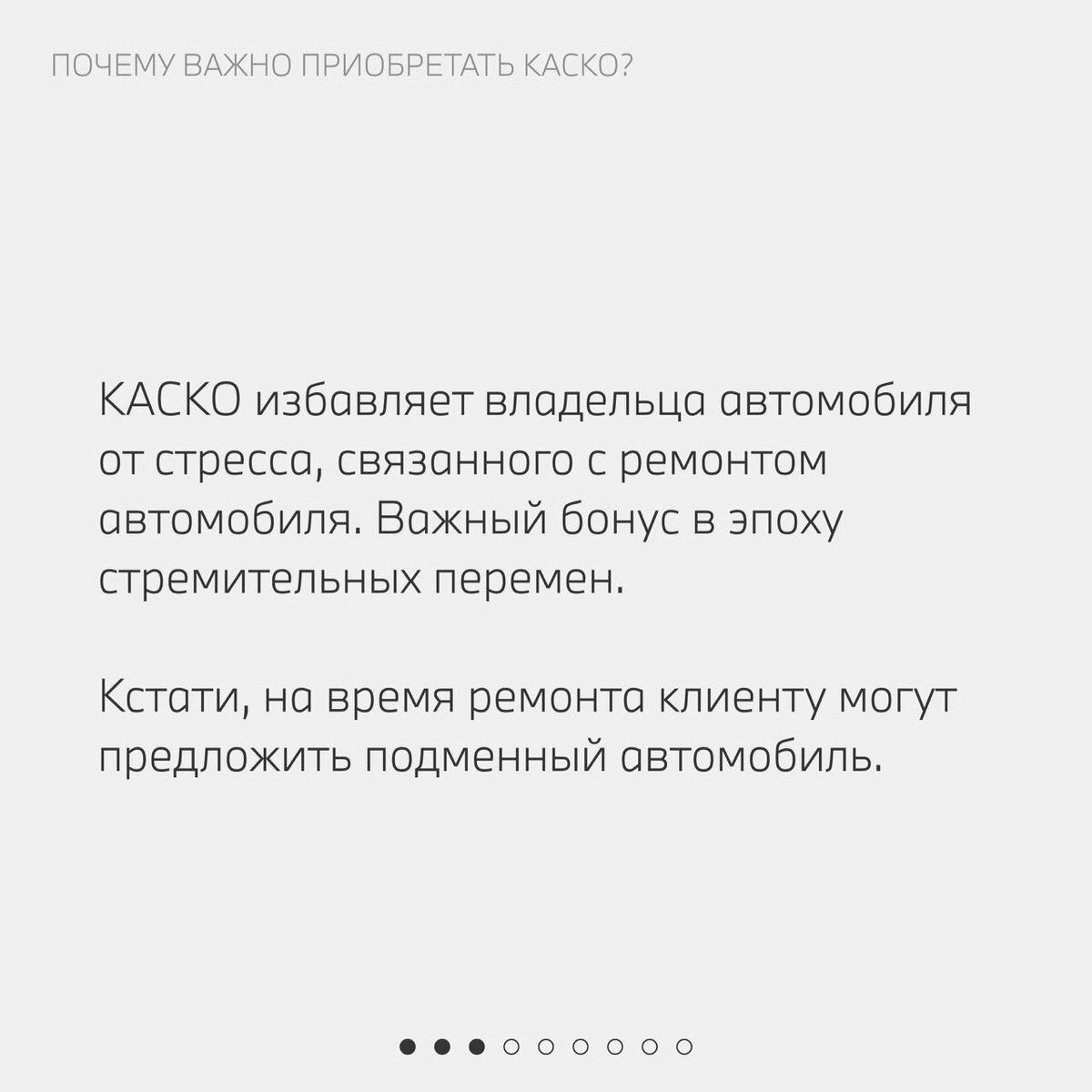 Лайфхаки по страхованию: как оптимизировать стоимость КАСКО. | А-Драйв. Все  об автомобилях. | Дзен