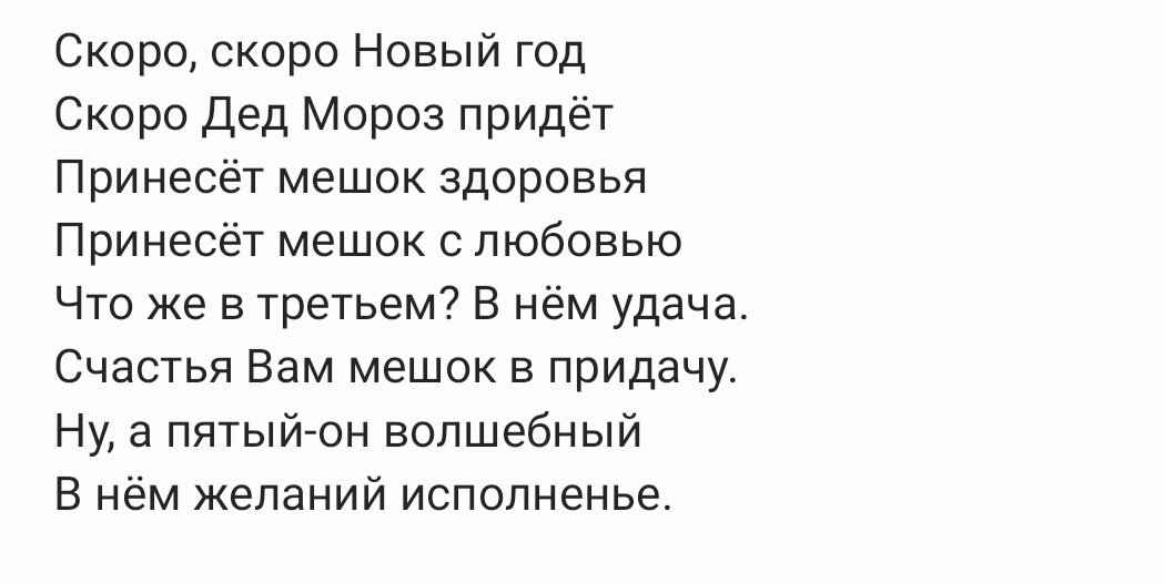 С этим засняли видео для воспитателя.
