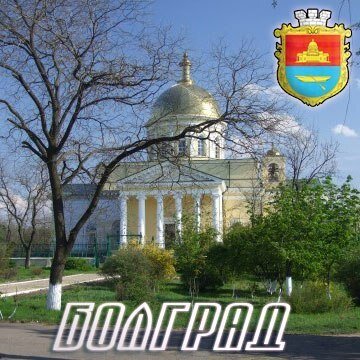 Публикую кое какие фото из дембельского альбома. Возможно кому то это будет интересно посмотреть. Свирская Краснознаменная она же "ПЬЯНАЯ" г. Болград, в\ч52432, 2пдб, 4-5-6 роты, взвод связи и снабженцы 1979-1981 г.г. Привет всем!